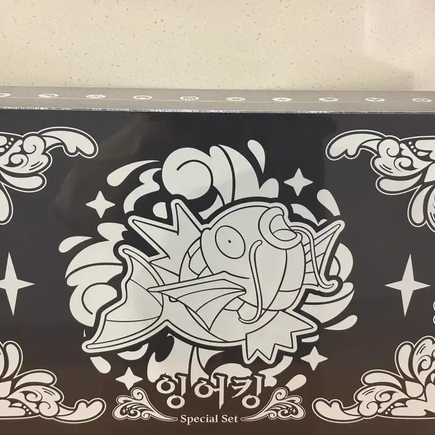 [BUNJANG] Pokemon Magikarp Mother-of-Pearl Special Set (Sealed) / 잉어킹 자개 세트 직거래 가능