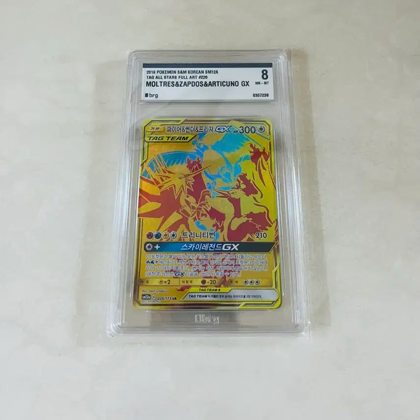 [BUNJANG] Pokemon Card Fire &amp; Thunder &amp; Freezy Tag Team UR BRG8 / 포켓몬카드 파이어&amp;썬더&amp;프리져 태그팀ur brg8