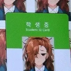 [BUNJANG] Kwon Eunbi Student ID Set / 이세빈 학생증 세트