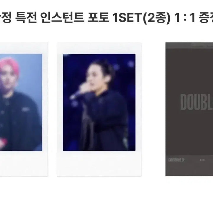 [BUNJANG] CxM Lucky Draw Instant Photo + Photocard + Mirror Set / CxM 디코 예사 특전 인스턴트 포토+포카+거울 yes24 [DOUBLE UP] LIVE PARTY DC