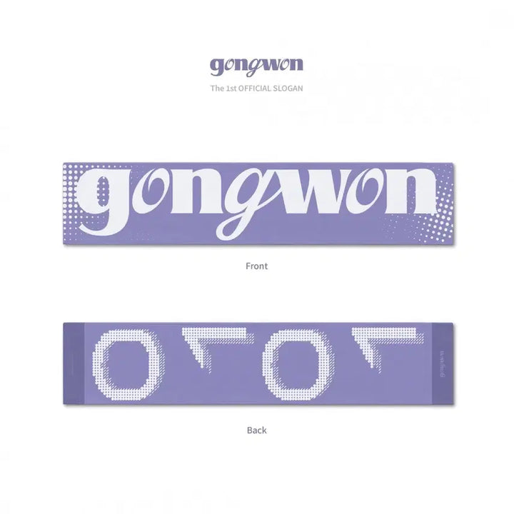 [BUNJANG] Gongwon Slogan Sealed / 공원 슬로건 미개봉