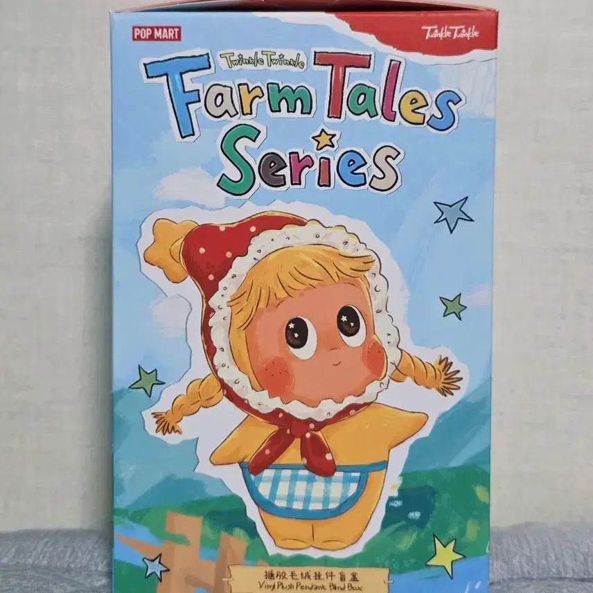 [BUNJANG] Pop Mart Twinkle Twinkle Little Farm Series Wild Cowboy Doll Keychain / 팝마트 작은별 트윙클 트윙클 농장 이야기 시리즈 인형 키링 와일드 카우보이