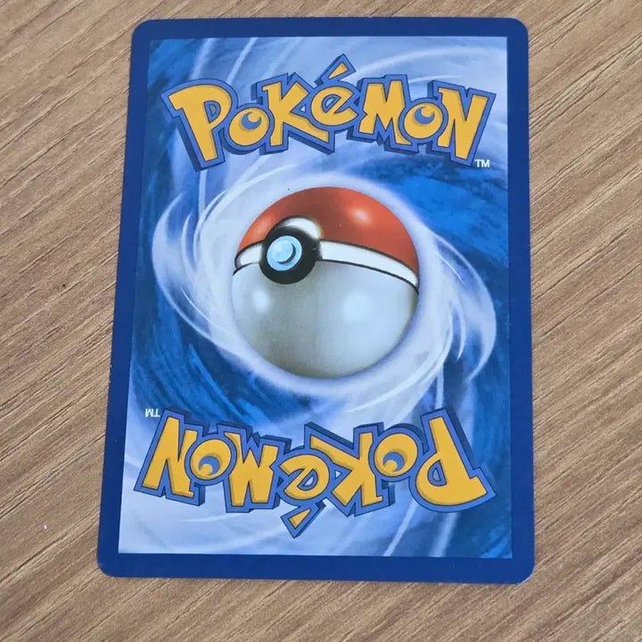 [BUNJANG] Pokemon Card Swampert / 포켓몬카드 스왈로