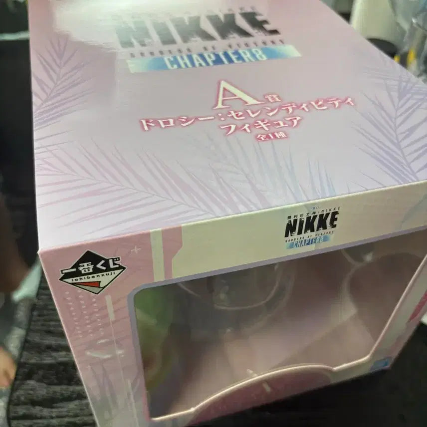 [BUNJANG] Nikke Chapter 8 Kuji A Prize Figure / 니케 챕터 8 쿠지 A상 피규어
