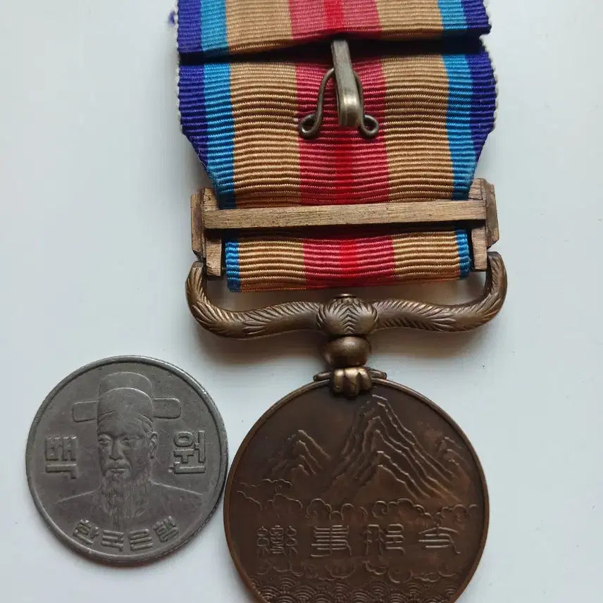 [BUNJANG] 1937 Sino-Japanese War Commemorative Medal / 1937년 지나사변  종군 기념장 상태우수