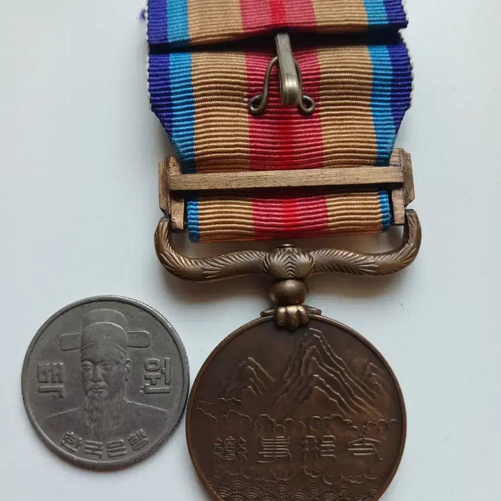 [BUNJANG] 1937 Sino-Japanese War Commemorative Medal / 1937년 지나사변  종군 기념장 상태우수