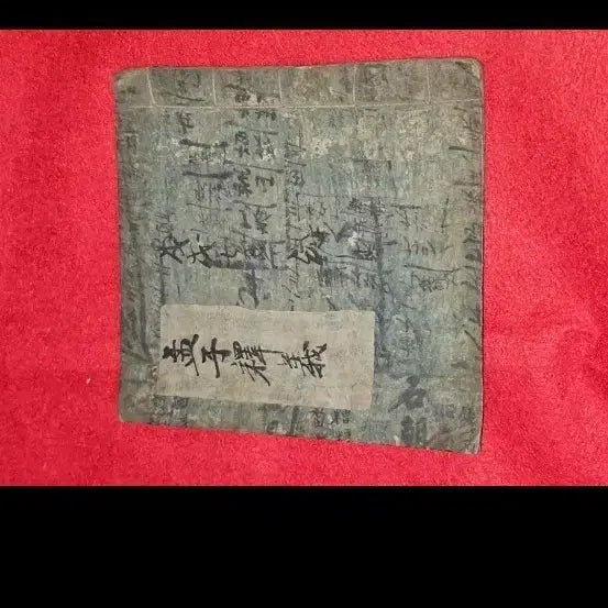 [BUNJANG] Classic Chinese Text: Mengzi Shiyi (Commentary on Mencius) / 고서 맹자석의 한문본.맹자 경문 풀이.전통 유학 주석 자료