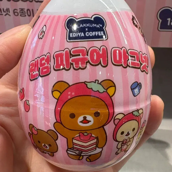 [BUNJANG] Rilakkuma x EDIYA Coffee Collaboration Random Figure / 라쿠마X이디야커피 리락쿠마 콜라보 랜덤 피규어