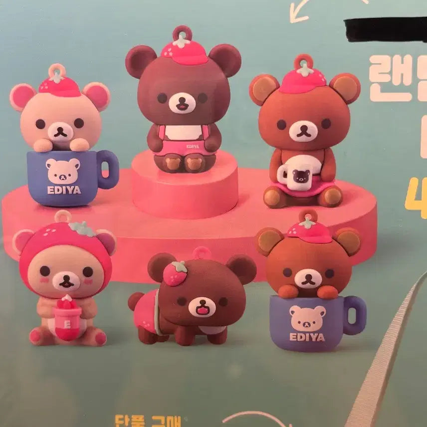 [BUNJANG] Rilakkuma x EDIYA Coffee Collaboration Random Figure / 라쿠마X이디야커피 리락쿠마 콜라보 랜덤 피규어
