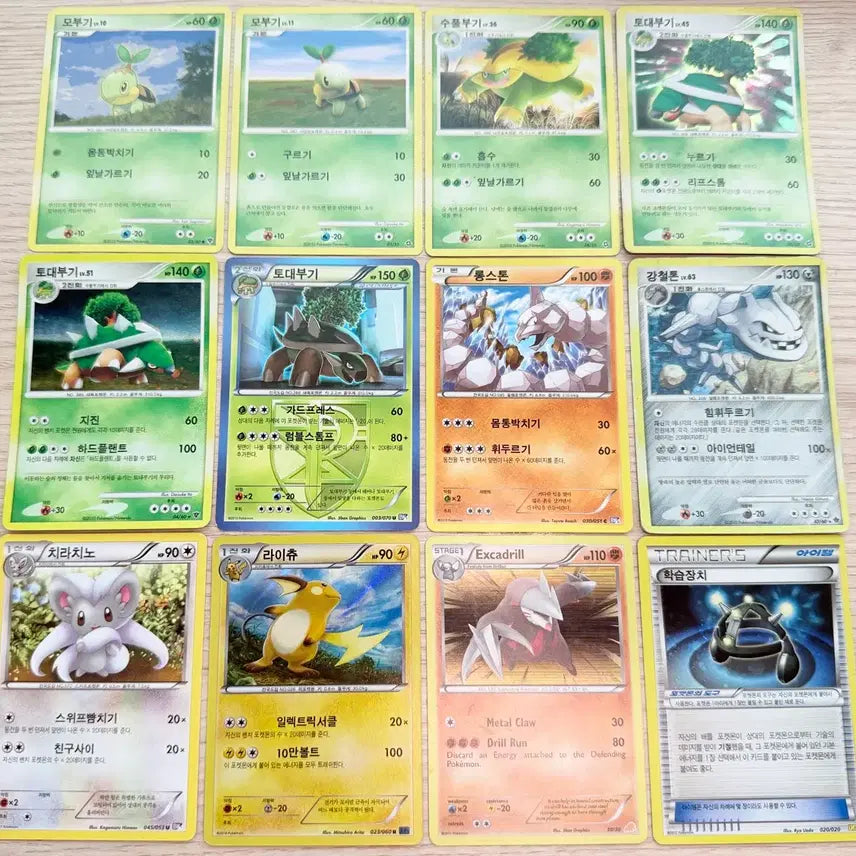 [BUNJANG] Pokemon Cards (2010-2013) / 포켓몬카드(2010~2013)