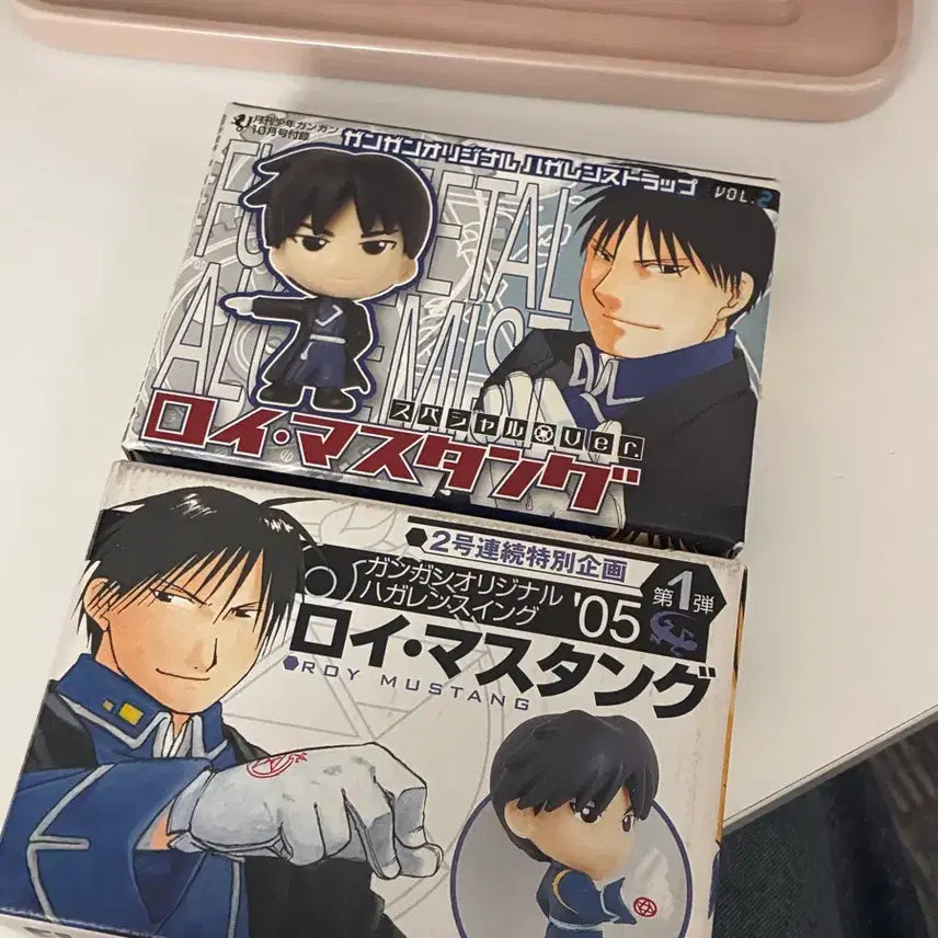 [BUNJANG] Fullmetal Alchemist Roy Mustang Colonel Flame Alchemist Keychain Bundle Set / 일괄)강철의 연금술사 강연금 로이머스탱 대령 키링 불꽃의 연금술사