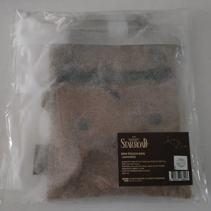 [BUNJANG] Star Road Mini Pouch Bag Official Goods / 스타로드 미니 파우치백(알파드라이브원 공식 굿즈)