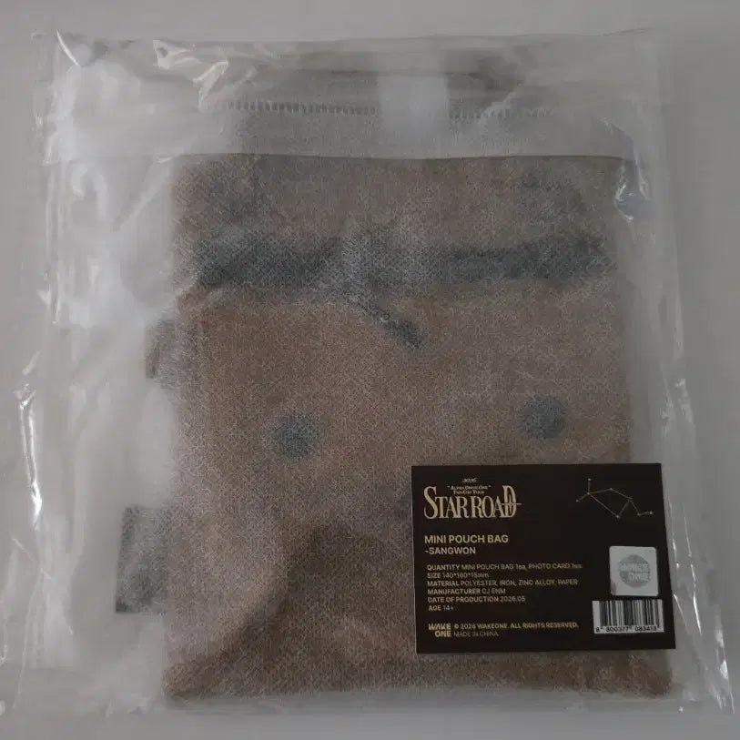 [BUNJANG] Star Road Mini Pouch Bag Official Goods / 스타로드 미니 파우치백(알파드라이브원 공식 굿즈)