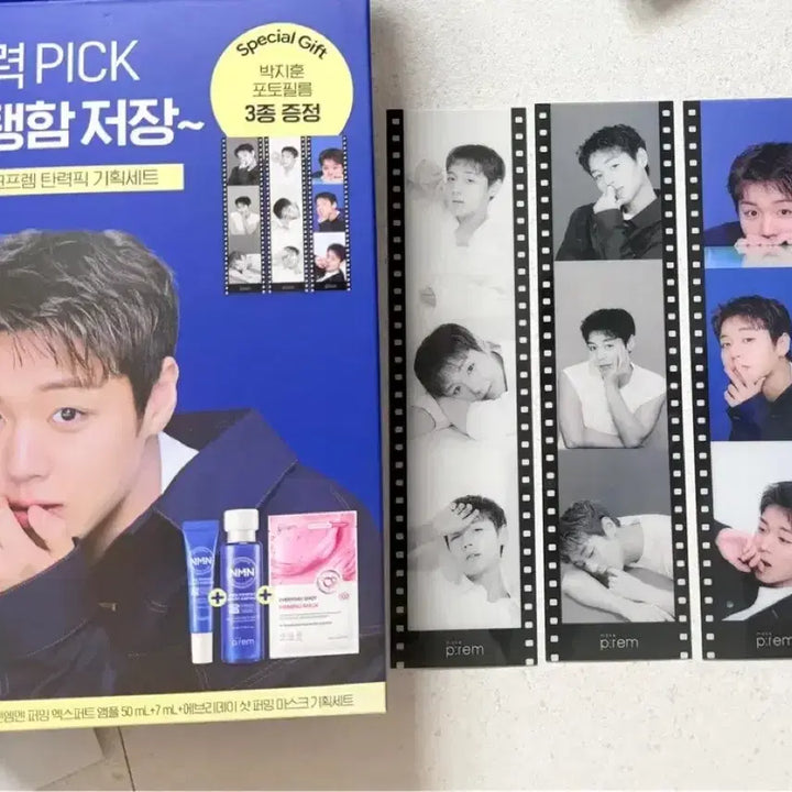 [BUNJANG] Make P:rem Park Jihoon Photofilm Set (3 Types) / 메이크프렘 박지훈 포토필름 3종 세트