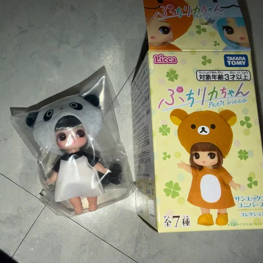 [BUNJANG] San-X Petit Rika-chan Takara Tomy Panda / 산엑스 쁘띠리카짱 타카라토미 판다 양도