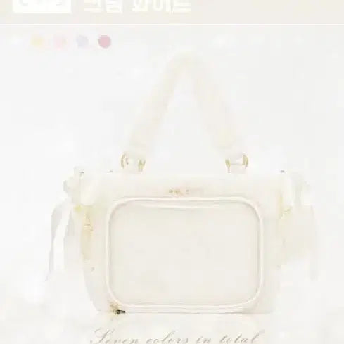 [BUNJANG] Fuyuneko Victoria Plush Ita Bag Cream White / 후유네코 빅토리아 플러시 이타백 크림화이트