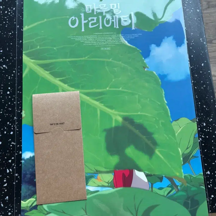 [BUNJANG] When Marnie Was There CGV 2nd Week Teaser Poster Bundle / (TTT+티저 포스터) 마루밑 아리에티 cgv 2주차