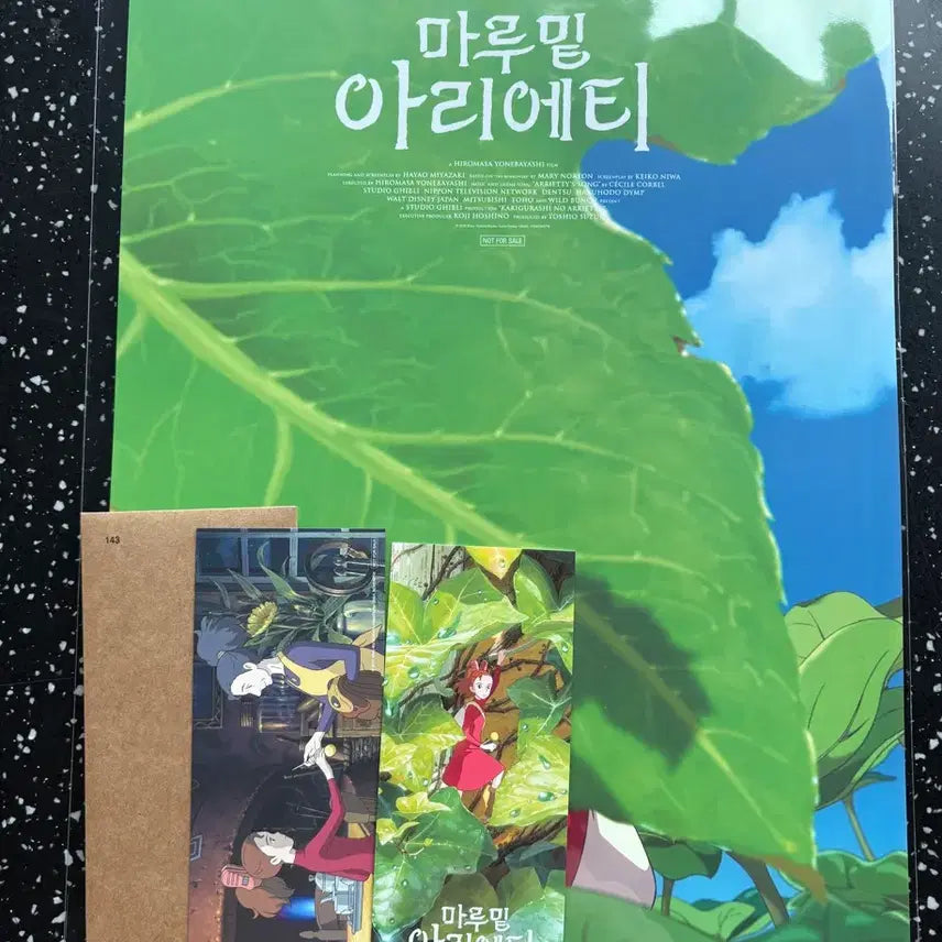 [BUNJANG] When Marnie Was There CGV 2nd Week Teaser Poster Bundle / (TTT+티저 포스터) 마루밑 아리에티 cgv 2주차