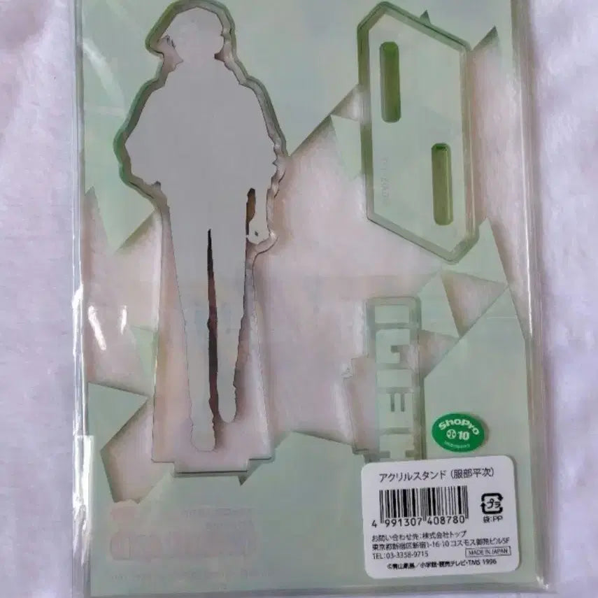 [BUNJANG] Detective Conan Hattori Heiji Conisland Acrylic Stand / 비현물 - 명탐정 코난 아크릴 스탠드 핫토리 헤이지 코난랜드
