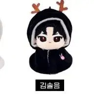 [BUNJANG] Kwai Dam Chu Geun Official 5-Ging Full Set Character Dolls / 괴담출근 공식 5깅 풀셋