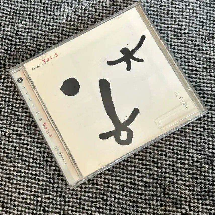 [BUNJANG] Ahn Chi-hwan / Jo Kwan-woo / Jo Kwan-woo Live CD / 안치환 / 조관우 / 조관우라이브 *1장당가격
