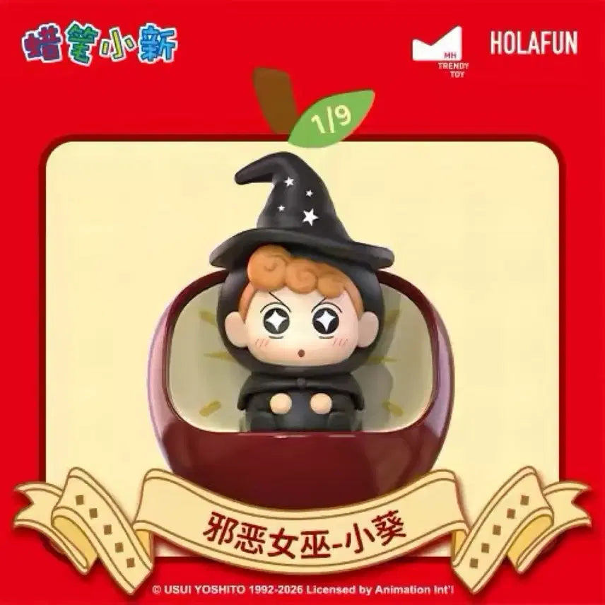 [BUNJANG] HOLAFUN Crayon Shin-chan Nene Witch Figurine Clicker Keycap / 고어웨이 애플  짱구는 못말려 짱아 마녀 피규어 사과 클리커 키캡