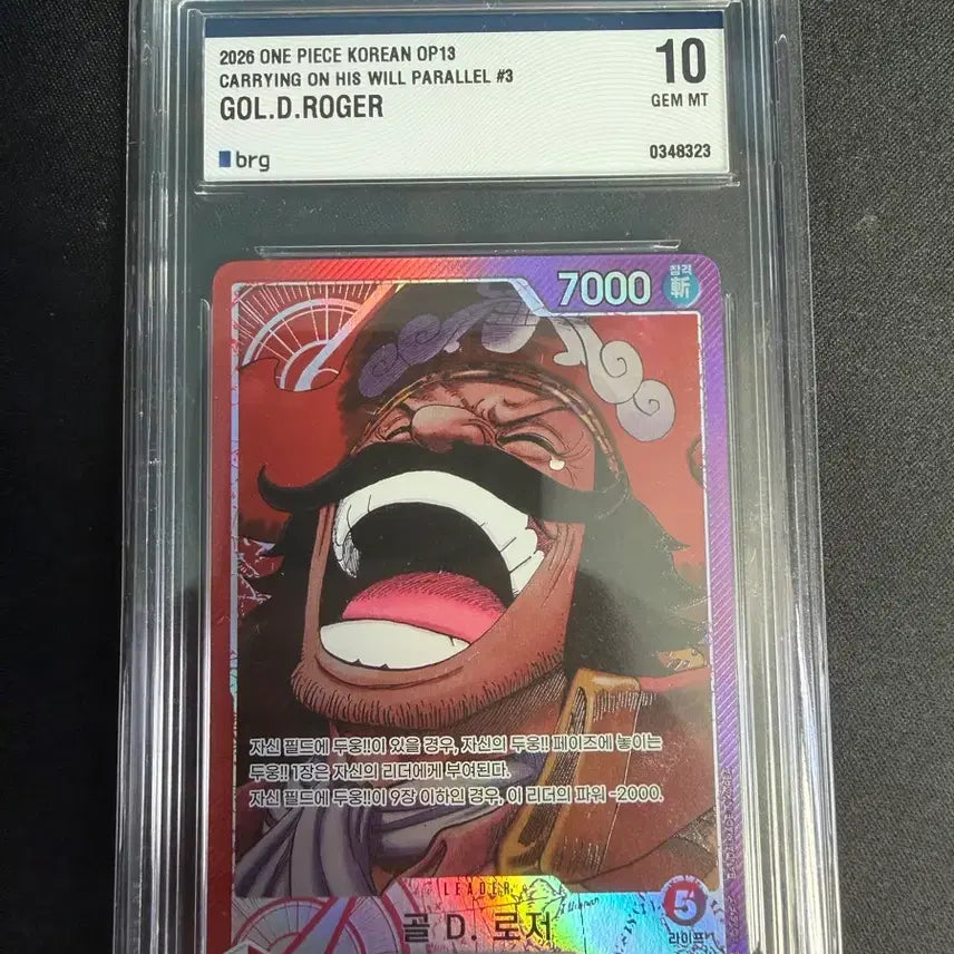 [BUNJANG] One Piece Card Korean Edition Gol D. Roger Leader Parallel BRG10 GEM MT 10 / 한글판 원피스카드 골D로저 리더페레 BRG10