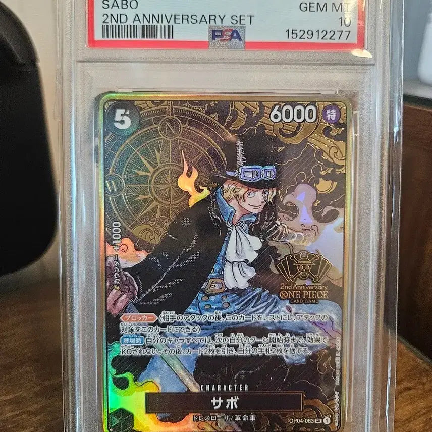 [BUNJANG] One Piece Card Sabo 2nd Anniversary Set PSA 10 / 원피스 카드 사보 2주년 기념 세트 PSA 10