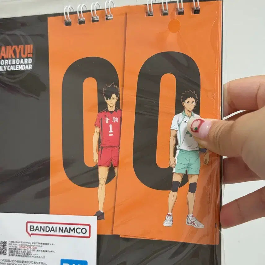 [BUNJANG] Haikyuu!! Karasuno High School &