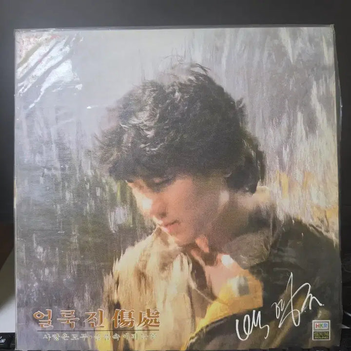 [BUNJANG] Baek Young-kyu 1st Album &