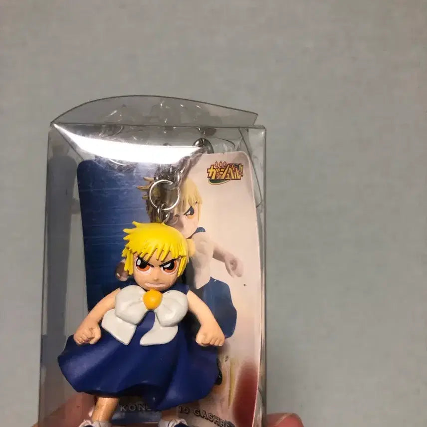 [BUNJANG] Gash Bell Classic Keychain Classic Stationery / 고전 갓슈벨 키링 고전문구