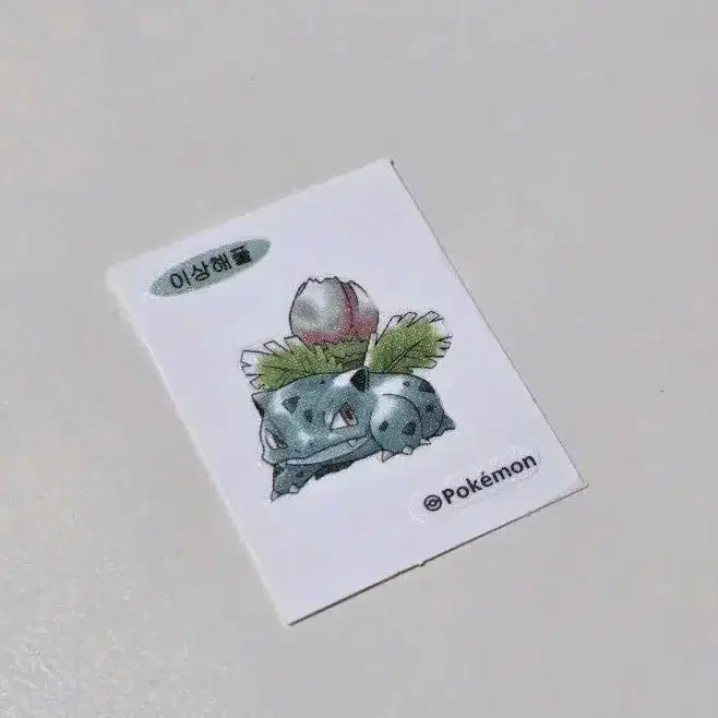 [BUNJANG] Pokemon Bulbasaur Ddiddal / 포켓몬 이상해풀 띠부씰