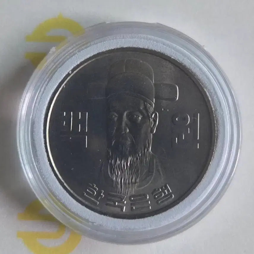 [BUNJANG] 1981 100 Won Coin (Unused) / 100원  1981년 미사용
