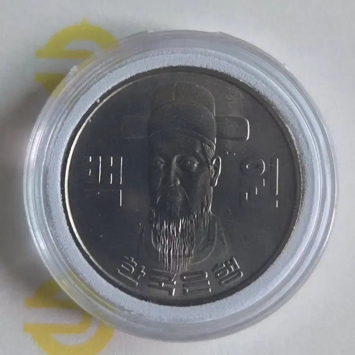 [BUNJANG] 1981 100 Won Coin (Unused) / 100원  1981년 미사용