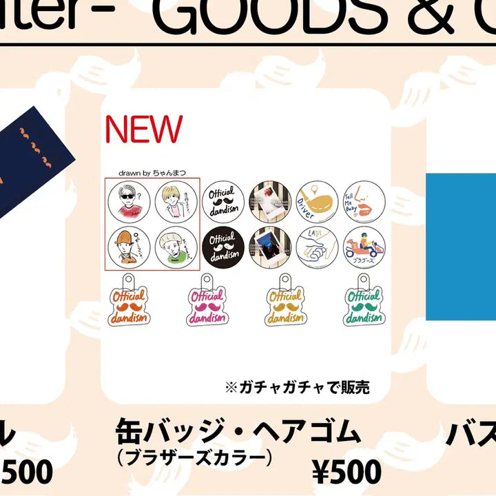 [BUNJANG] Official Hige Dandism (Higedan) Gacha Can Badge / 오피셜히게단디즘 히게단 가챠 캔뱃지