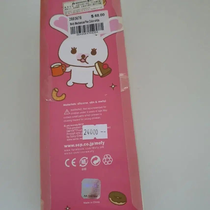 [BUNJANG] Mopi &amp; Friends Classic Mechanical Pencil / 고전 모피와친구들 샤프