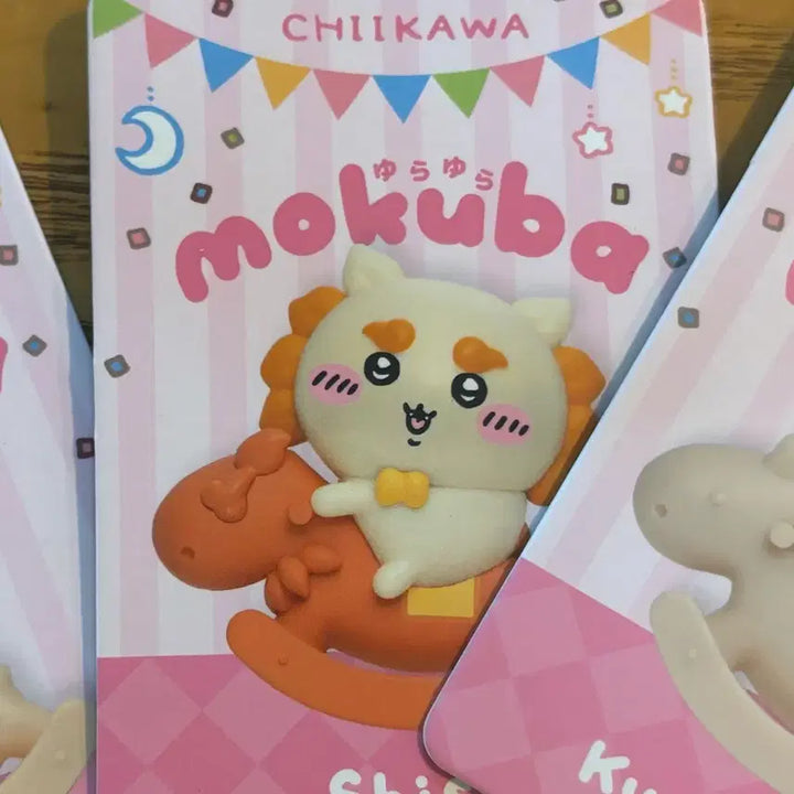 [BUNJANG] Chiikawa Wooden Horse Figure / 치이카와 목마 피규어 시사