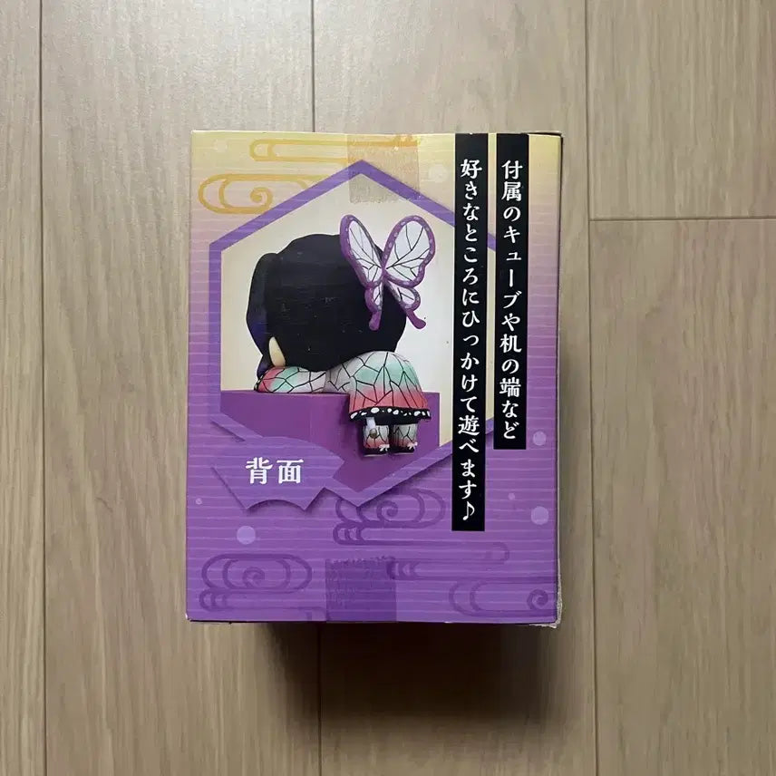 [BUNJANG] Demon Slayer Shinobu Hitokage Sealed Figure / 귀멸의칼날 시노부 힛카게 판매합니다. 미개봉 상품