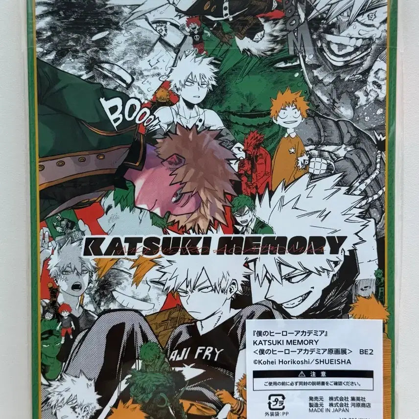 [BUNJANG] My Hero Academia Original Art Exhibition Bakugo Katsuki Acrylic &amp; Badge Set (Sealed) / 미개봉) 나히아 히로아카 원화전 바쿠고 카츠키 메모리 뱃지 아크릴 세트
