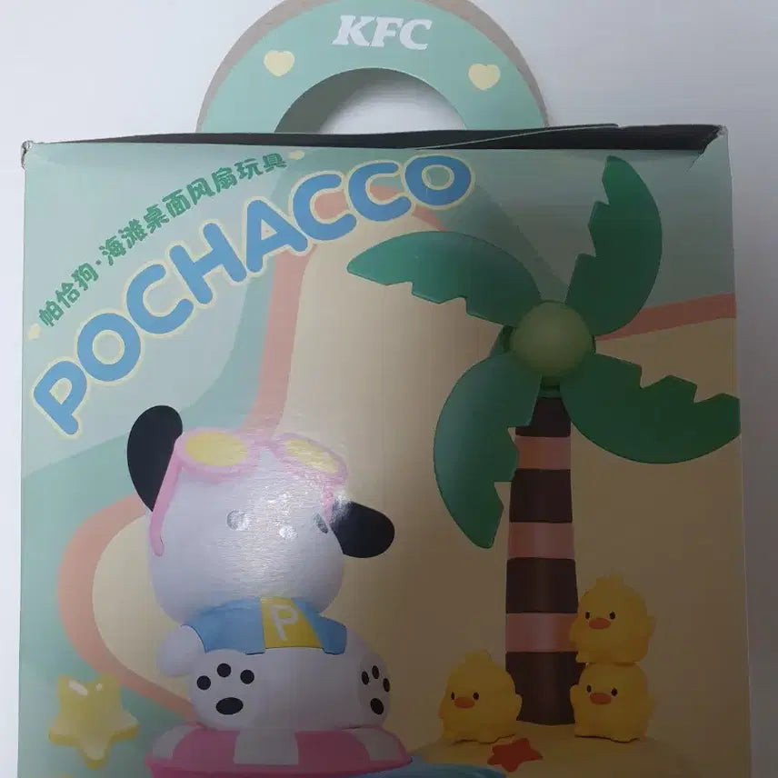 [BUNJANG] Sanrio Pochacco KFC Fan / 고전 산리오 포차코 KFC 선풍기