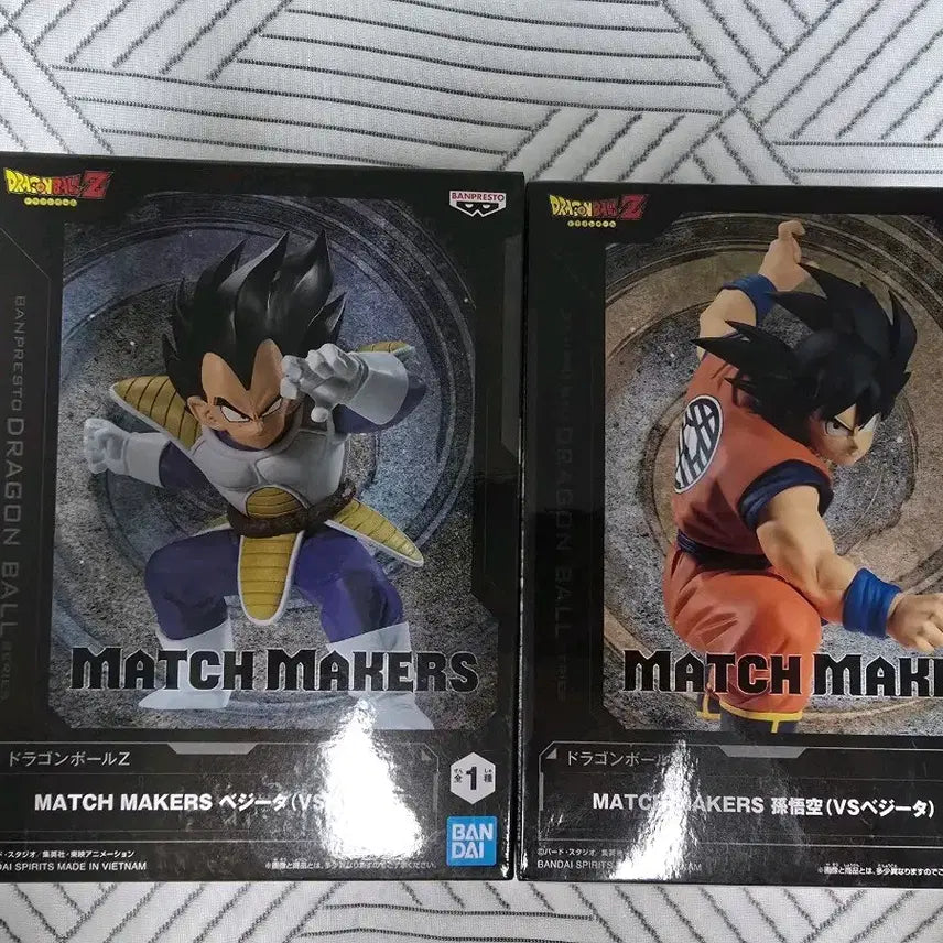 [BUNJANG] Dragon Ball Z Match Makers Son Goku &amp; Vegeta Figure Set / 드래곤볼Z MATCH MAKERS 매치메이커스 (손오공, 베지터) 피규어