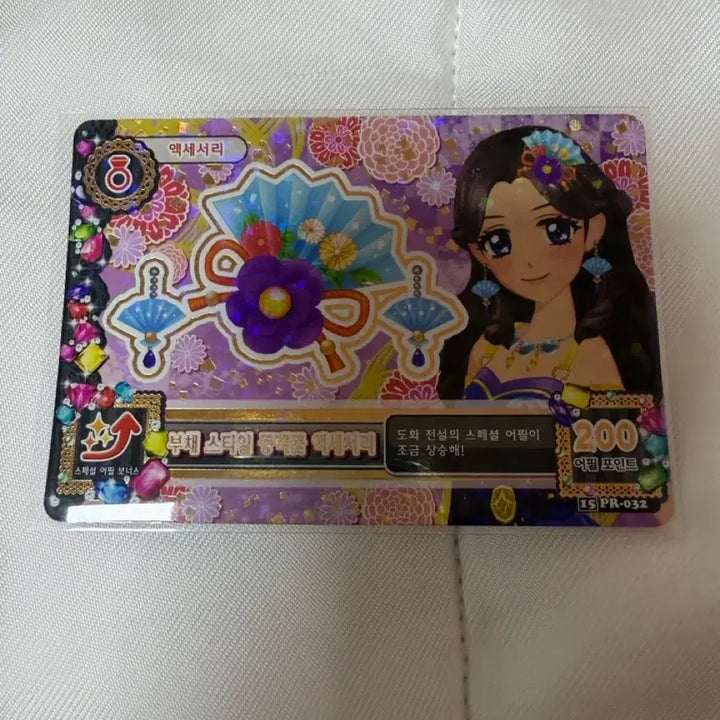 [BUNJANG] Aikatsu Arang Miyabi Dokhwa Legend Card Set / 아이엠스타 아이카츠 아랑 미야비 도화전설 한판
