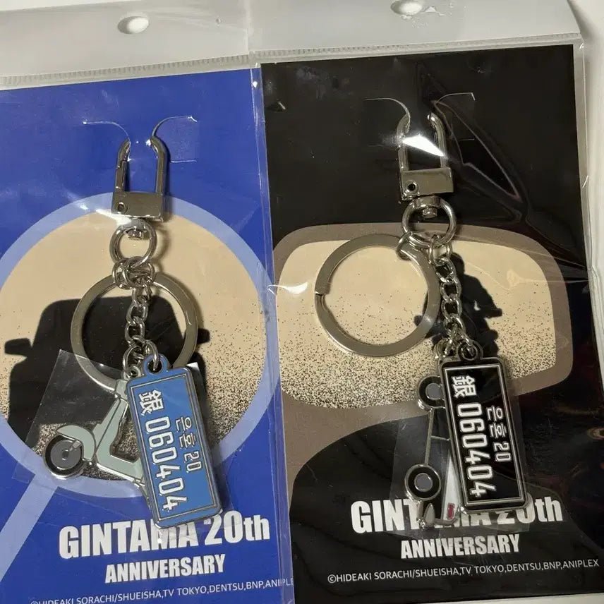 [BUNJANG] Gintama 20th Anniversary Pop-Up Metal License Plate Keychain - Yorozuya/Shinsengumi Bundle (Sealed) / 은혼 20주년 팝업 번호판 메탈 키링 해결사/진선조 일괄 미개봉