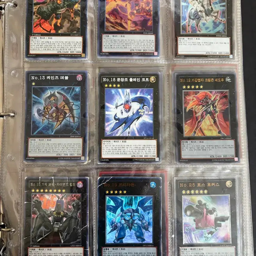 [BUNJANG] Yu-Gi-Oh! Legendary Binder 2012 / 2012 유희왕 레전더리 바인더