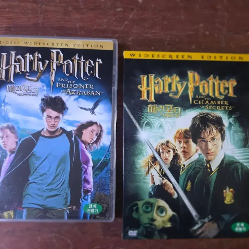 [BUNJANG] Harry Potter DVD Set (2 Discs) / 해리포터 dvd 2장