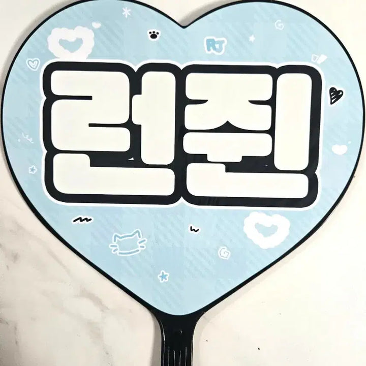 [BUNJANG] NCT Renjun Uchiwa Fan / NCT 런쥔 우치와