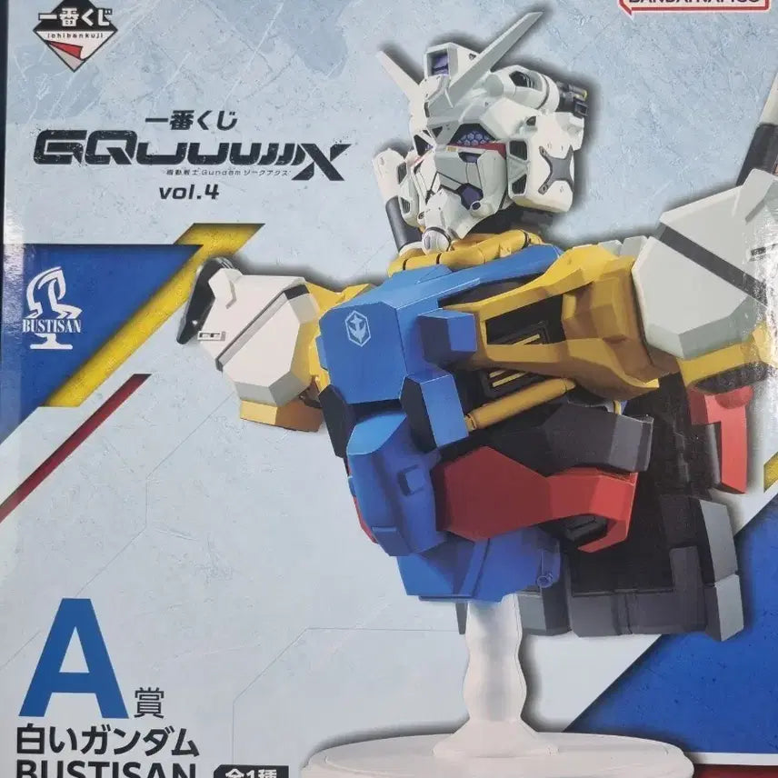 [BUNJANG] Bandai Gundam Zaku "A Prize" Bust (White Gundam) / 건담 지쿠악스 제일복권 A상 하얀 건담 흉상