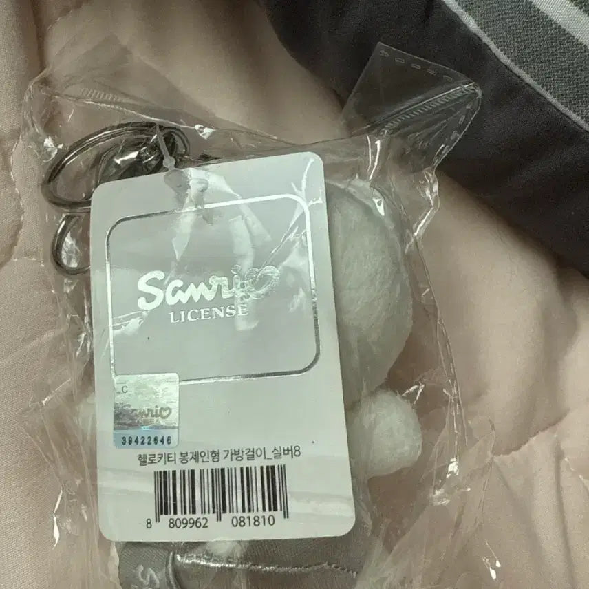 [BUNJANG] Sanrio Hello Kitty Silver Heart Charm Doll Keychain / 산리오 헬로키티 실버 하트 참 인형 키링