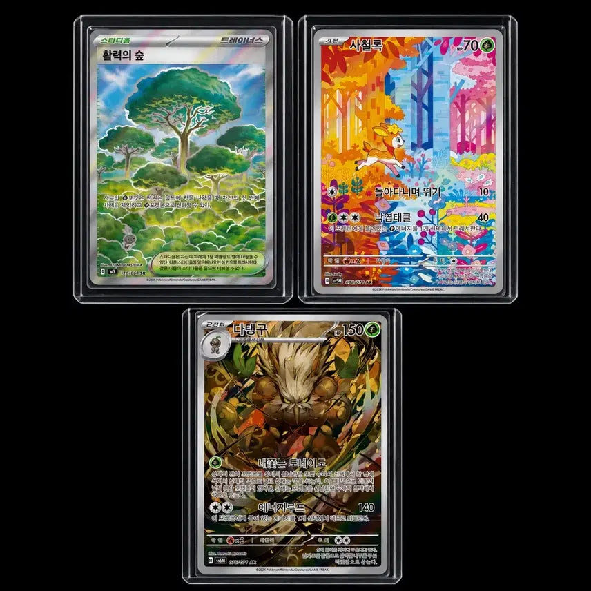 [BUNJANG] Pokemon Card Bundle Set / 포켓몬카드 일괄