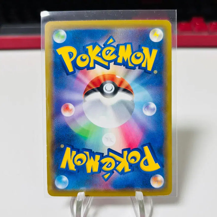 [BUNJANG] Pokemon Card Azurill 057/095 Alter Genesis Japanese / (일판) 포켓몬카드 아사코이토 작가 루리리